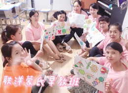 蒙氏早教